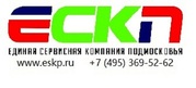 Интернет-магазин ЕСКП http://mag.eskp.ru
